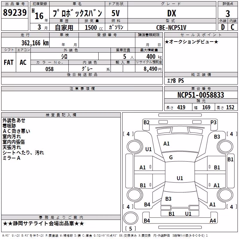 TOYOTA PROBOX