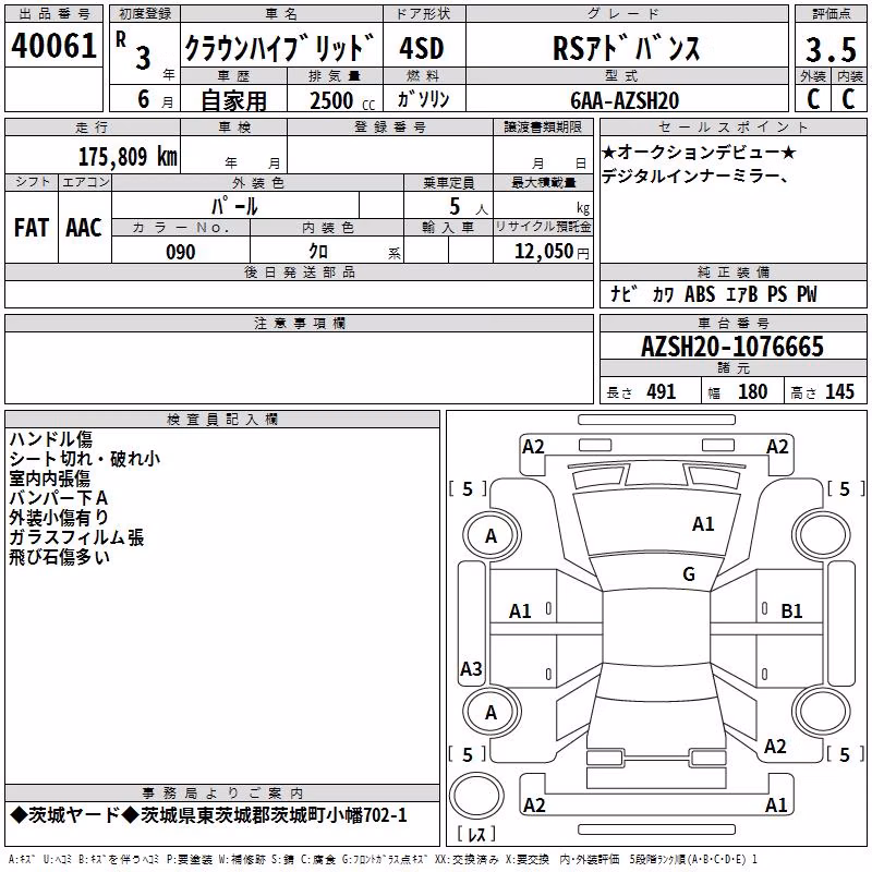 TOYOTA CROWN