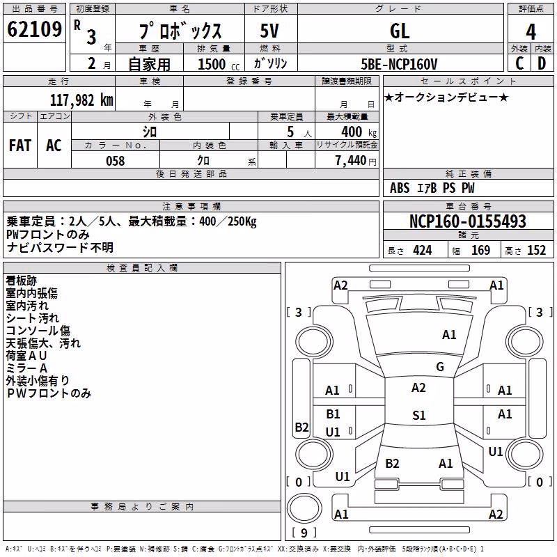 TOYOTA PROBOX