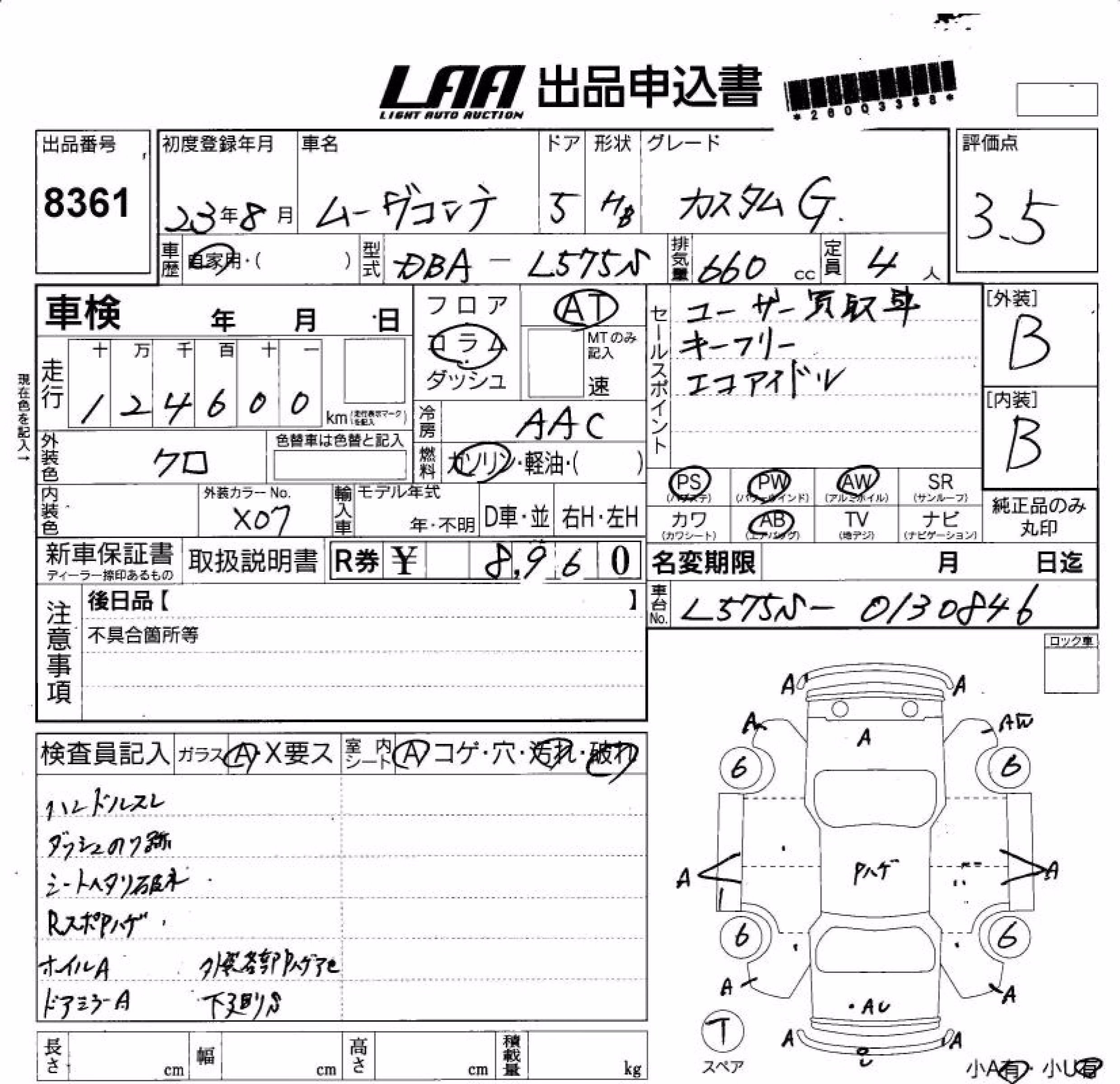 DAIHATSU MOVE CONTE