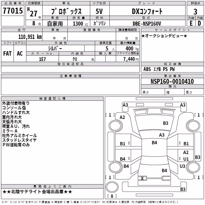 TOYOTA PROBOX