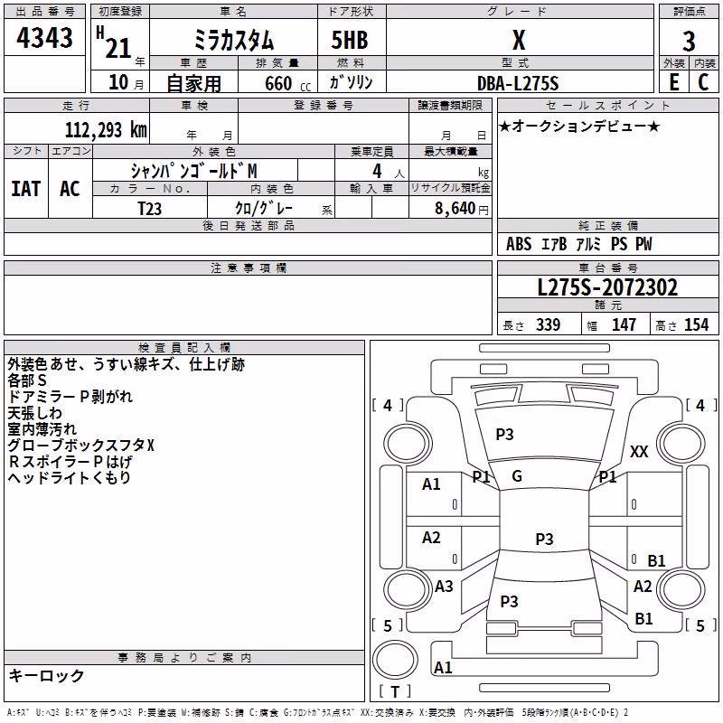 DAIHATSU MIRA