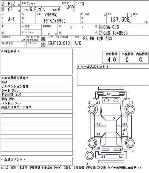 HONDA FIT