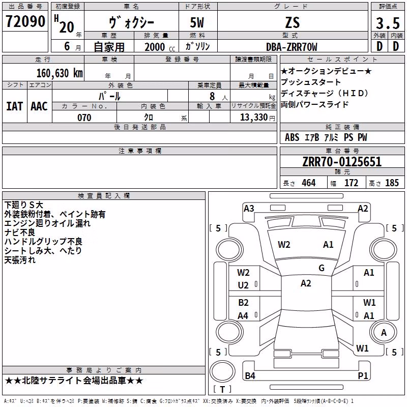 TOYOTA VOXY