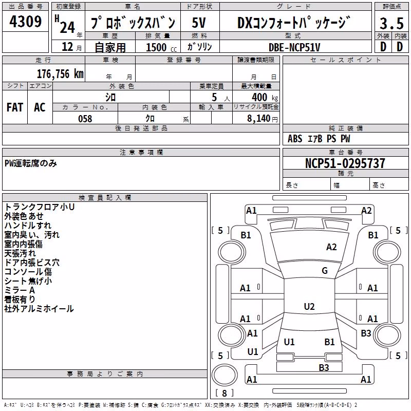 TOYOTA PROBOX