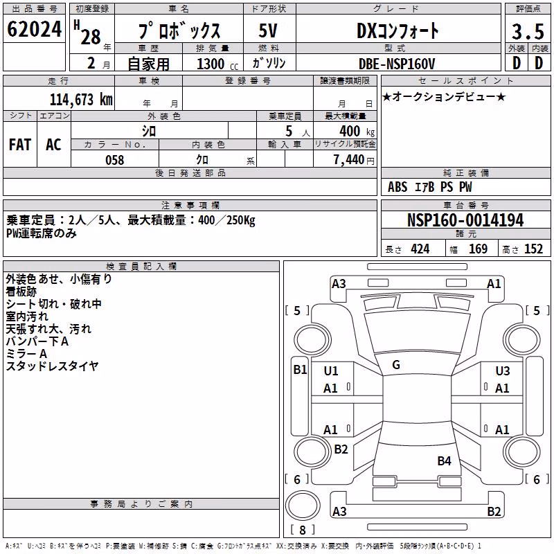 TOYOTA PROBOX