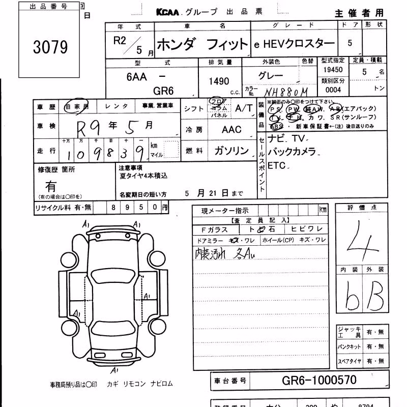 HONDA FIT