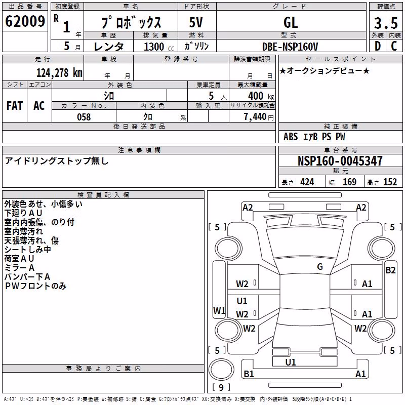 TOYOTA PROBOX