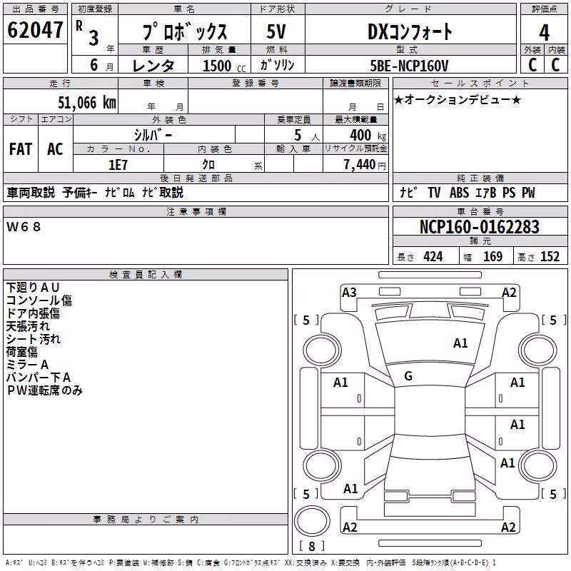 TOYOTA PROBOX