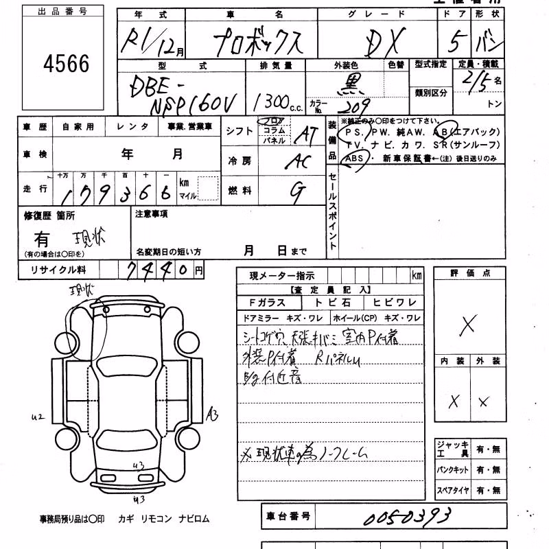 TOYOTA PROBOX