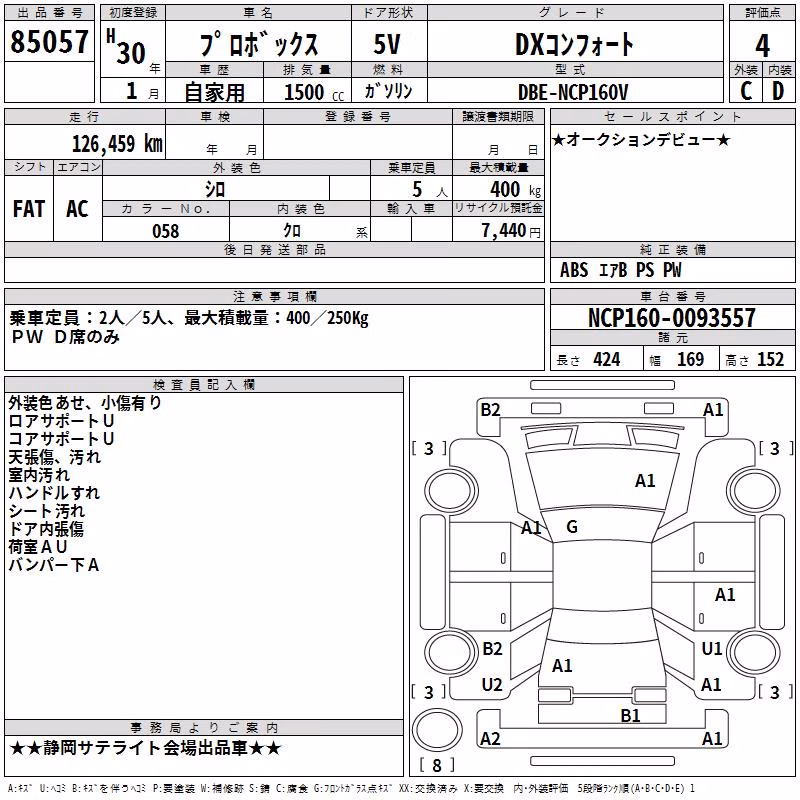 TOYOTA PROBOX