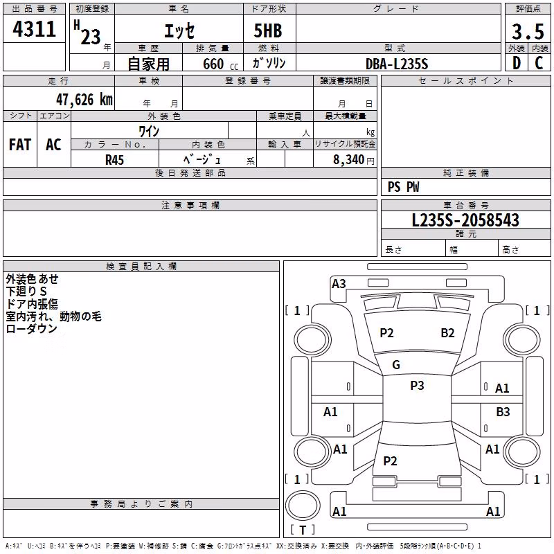 DAIHATSU ESSE