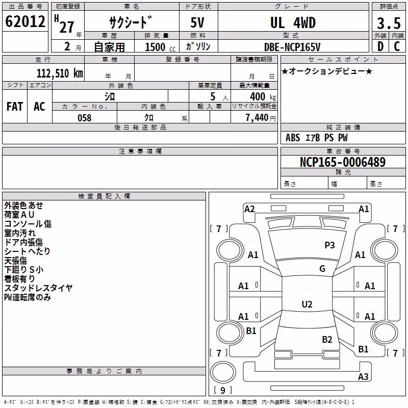 TOYOTA PROBOX