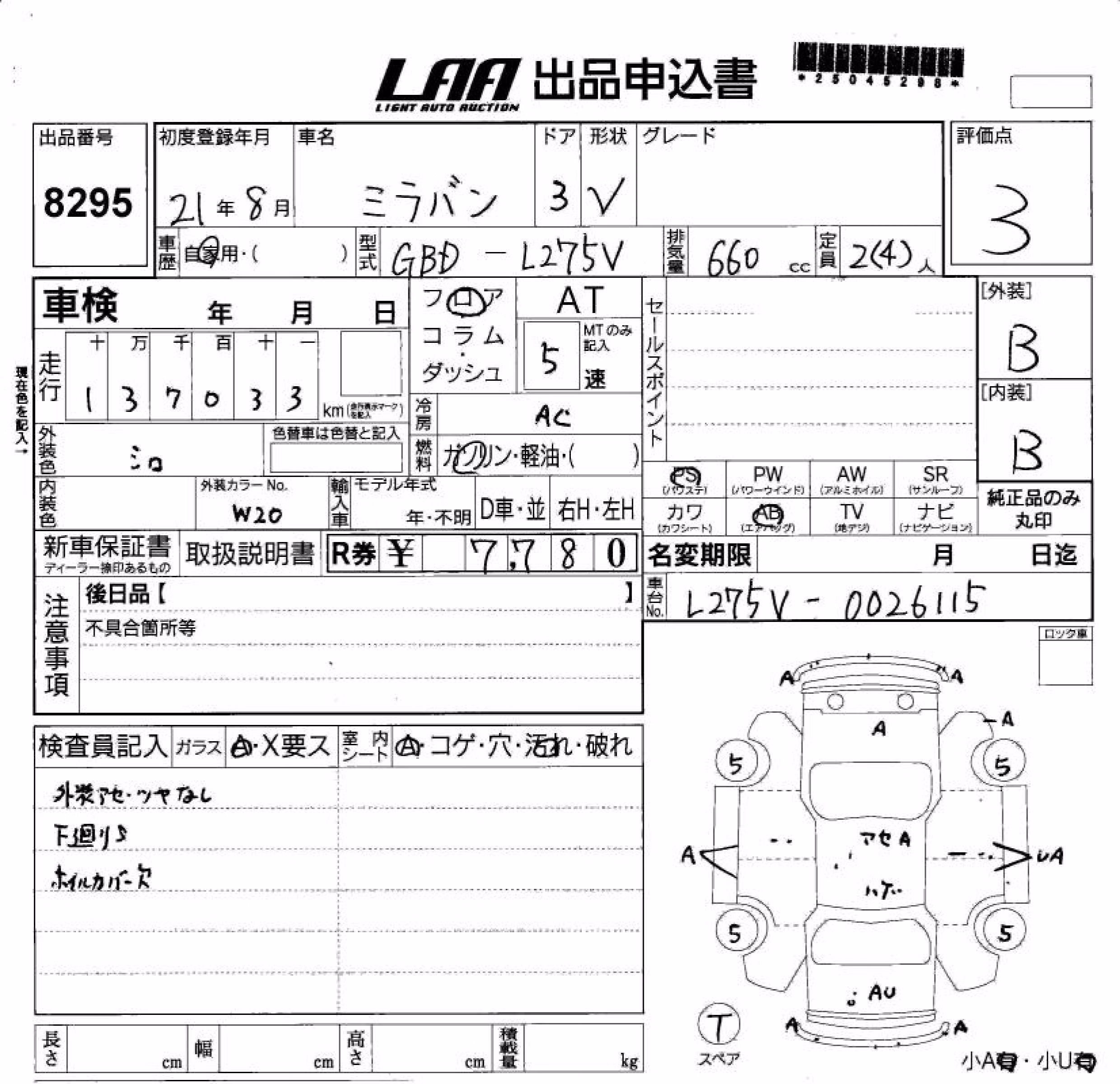 DAIHATSU MIRA