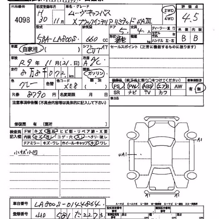 DAIHATSU MOVE CANBUS
