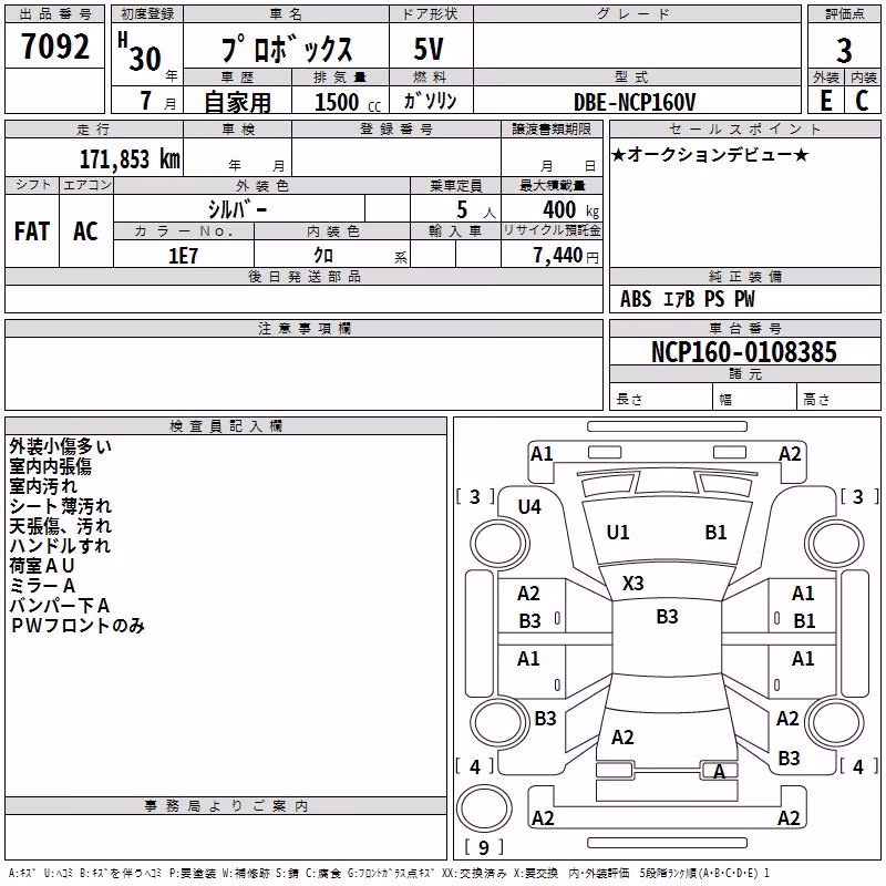 TOYOTA PROBOX
