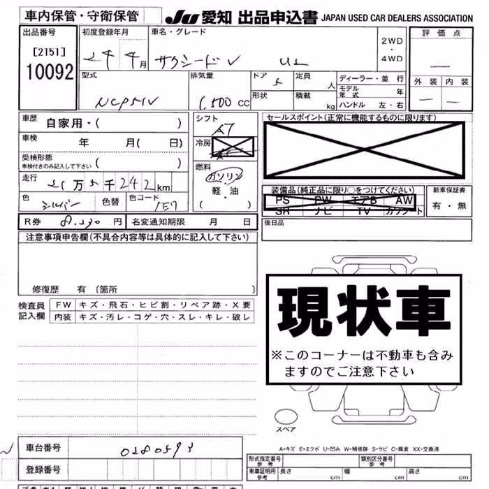 TOYOTA PROBOX