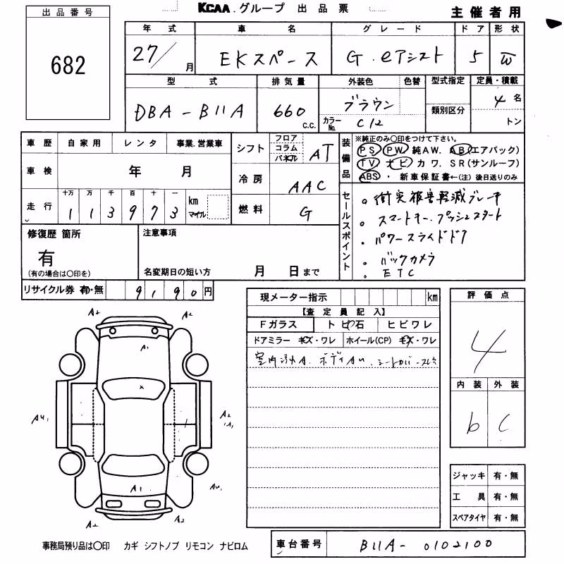 MITSUBISHI EK SPACE