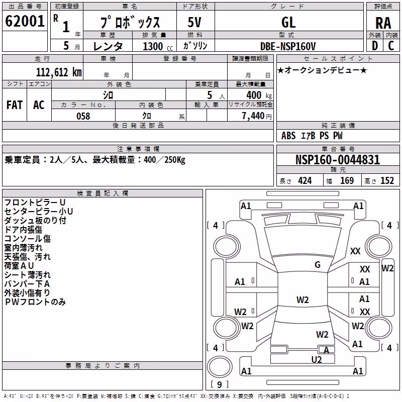 TOYOTA PROBOX