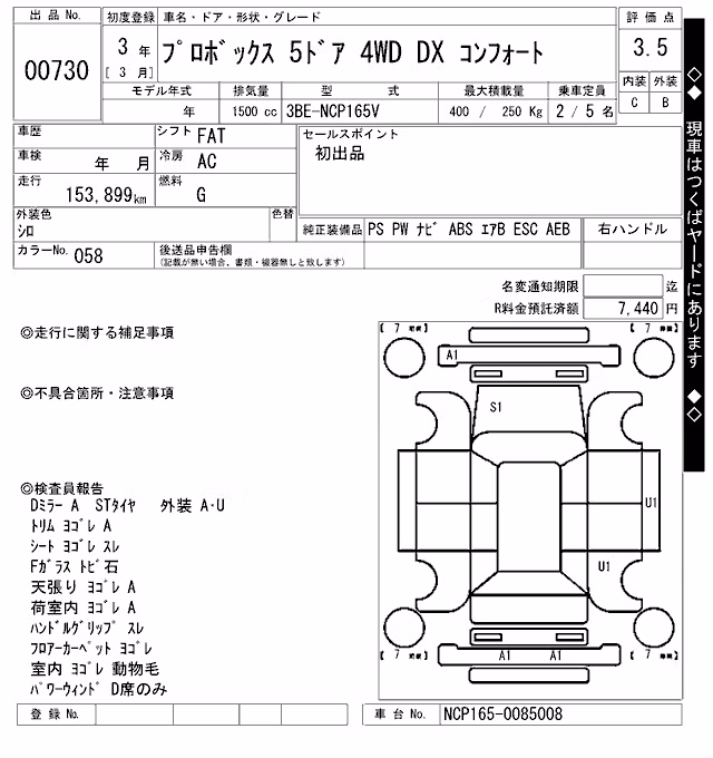 TOYOTA PROBOX