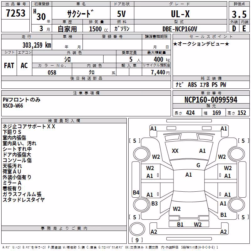 TOYOTA PROBOX