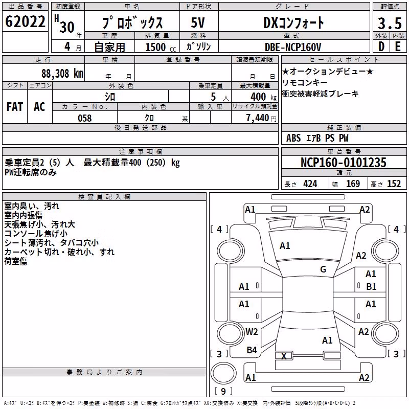 TOYOTA PROBOX