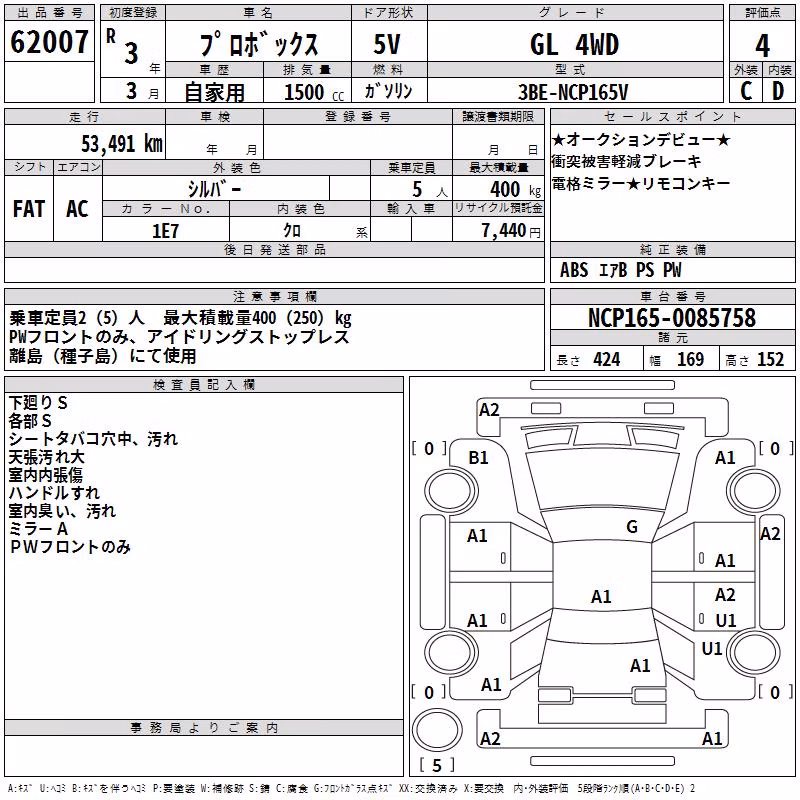 TOYOTA PROBOX