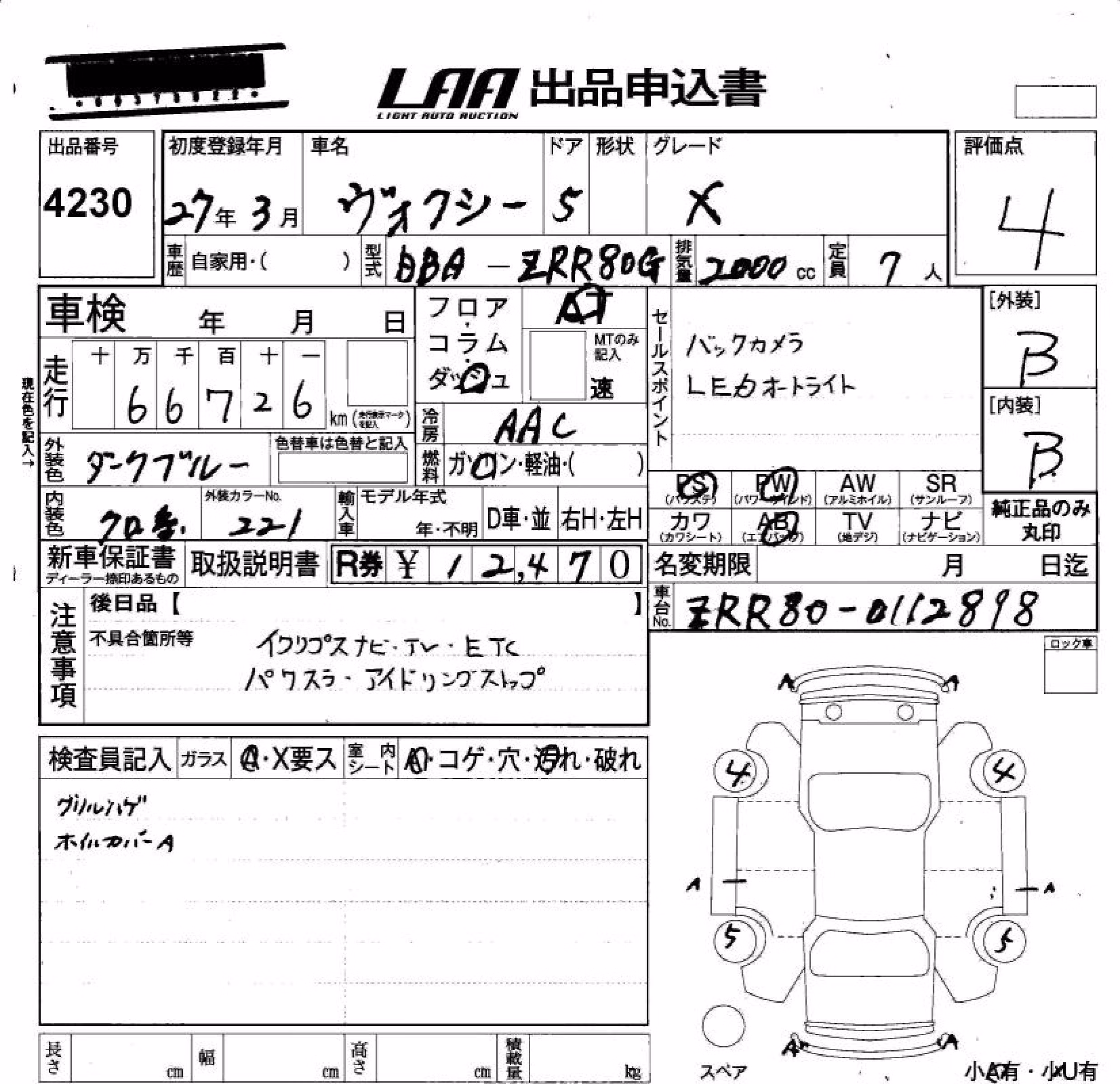 TOYOTA VOXY