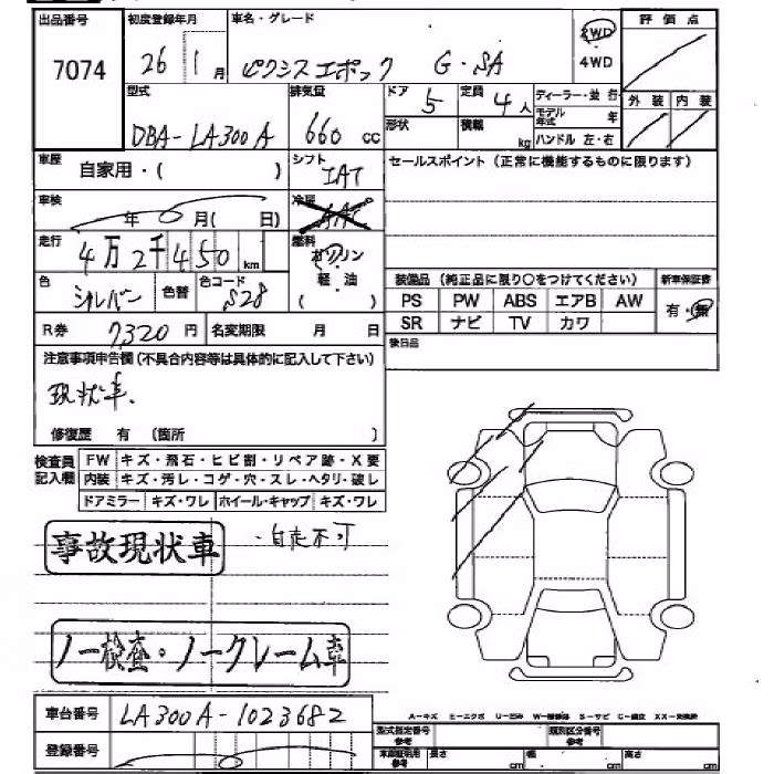 TOYOTA PIXIS EPOCH