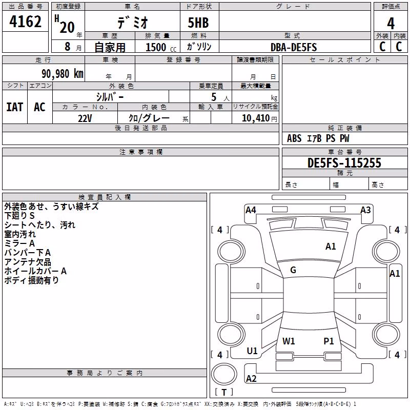 MAZDA DEMIO