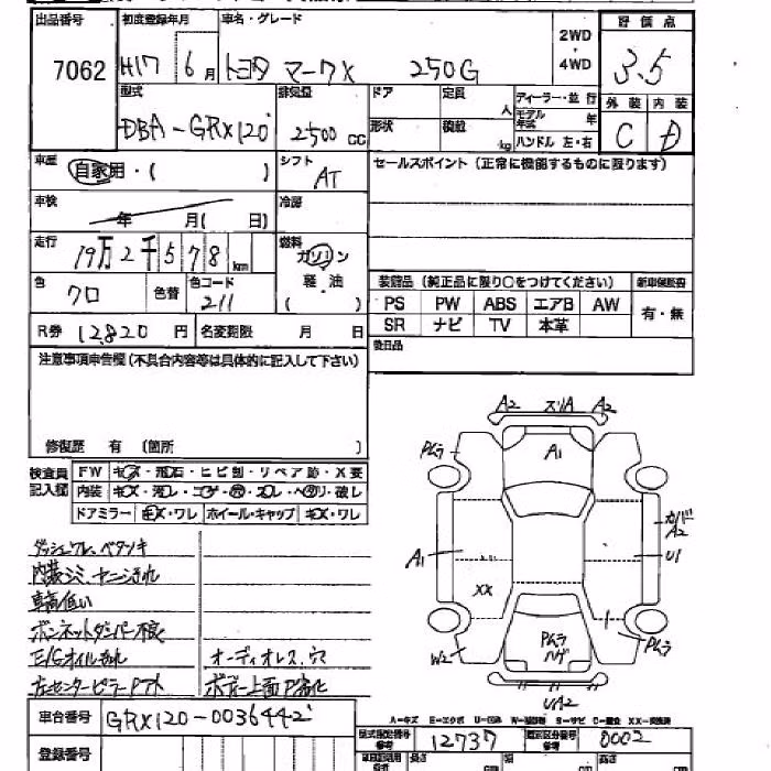 TOYOTA MARK X