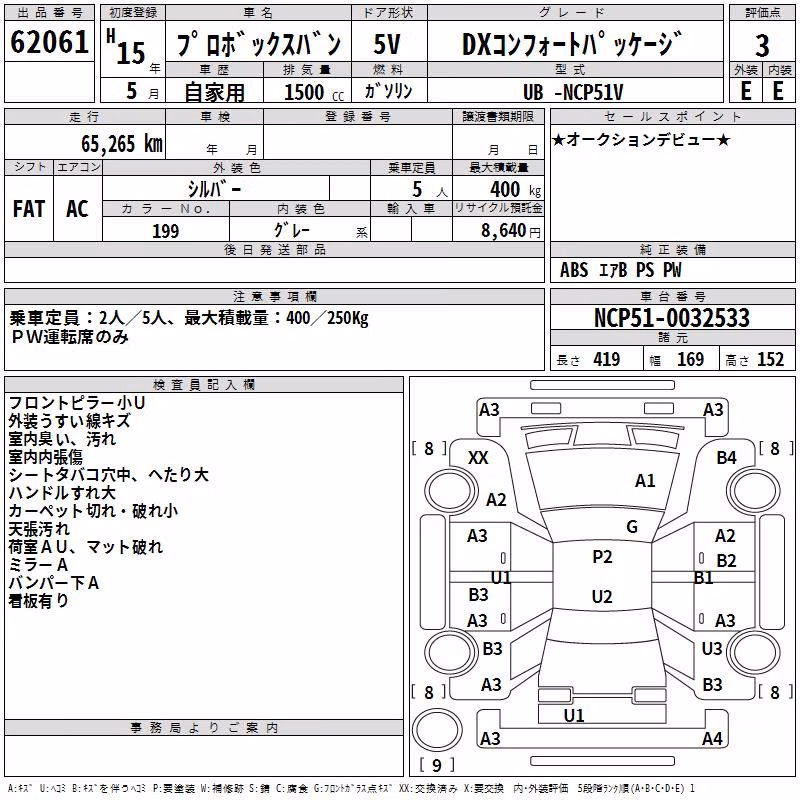 TOYOTA PROBOX