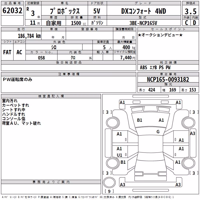TOYOTA PROBOX