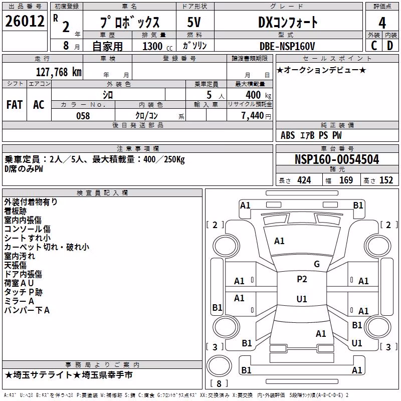 TOYOTA PROBOX