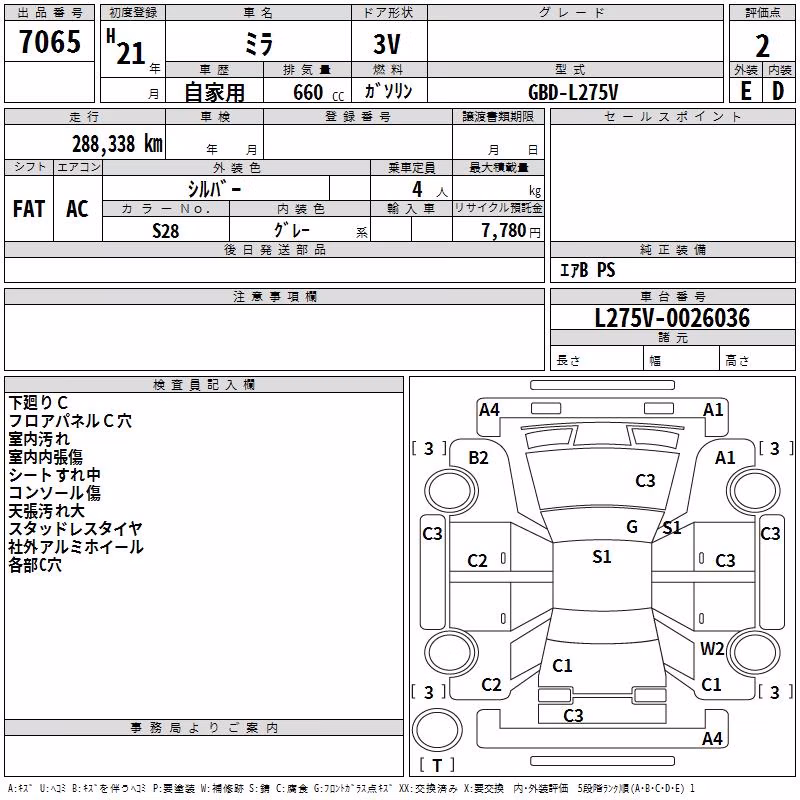 DAIHATSU MIRA