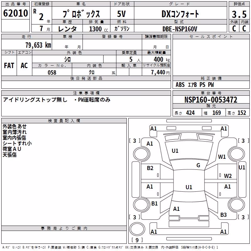 TOYOTA PROBOX