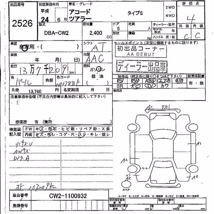 HONDA ACCORD