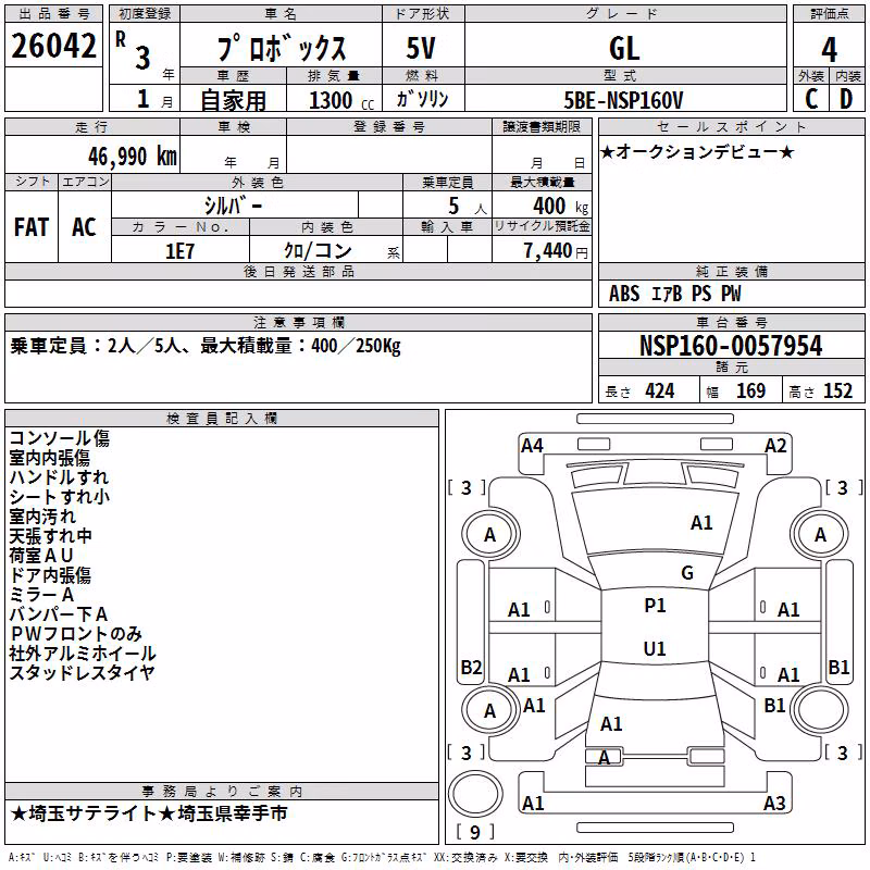 TOYOTA PROBOX
