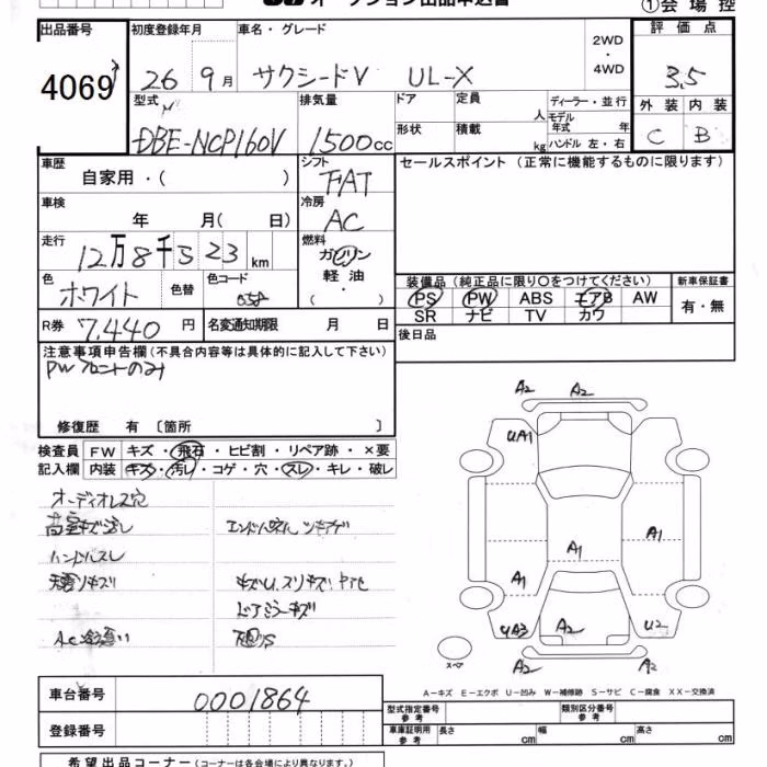 TOYOTA PROBOX
