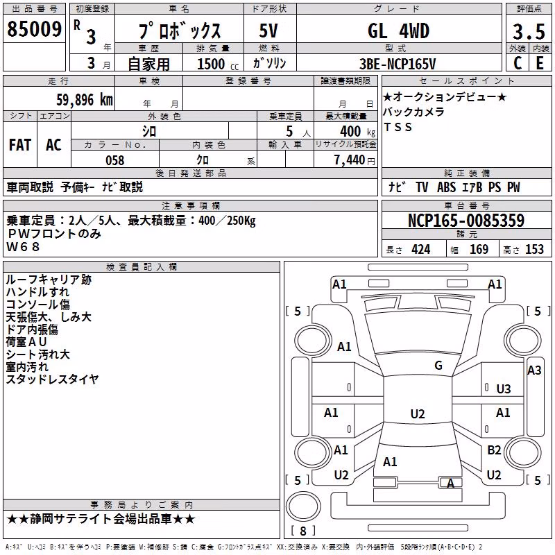 TOYOTA PROBOX