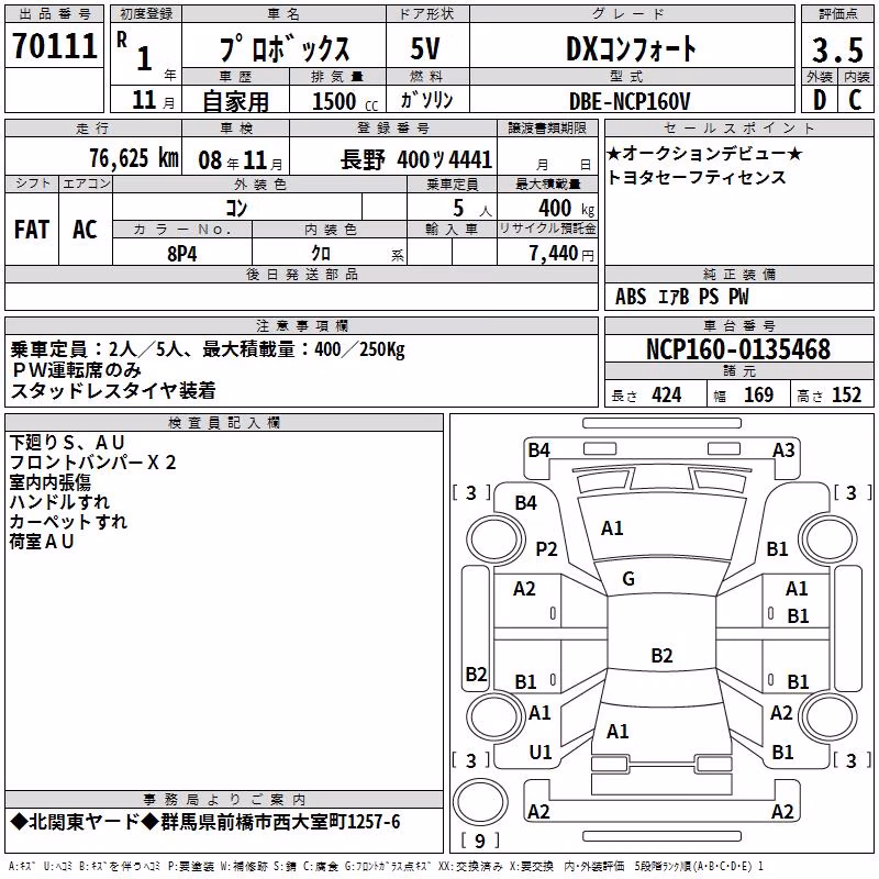 TOYOTA PROBOX