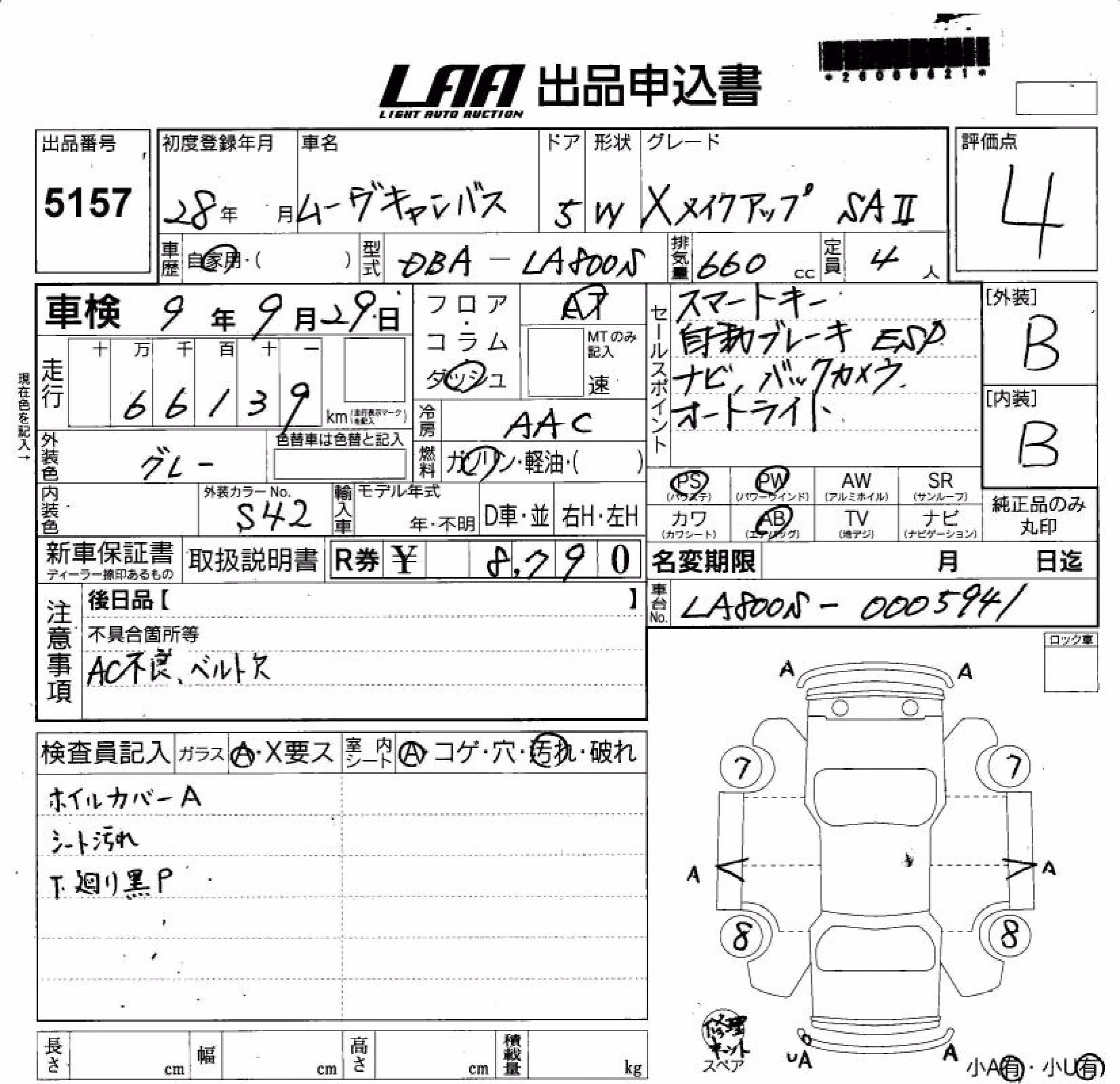 DAIHATSU MOVE CANBUS