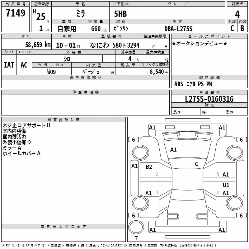 DAIHATSU MIRA