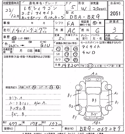 SUBARU LEGACY