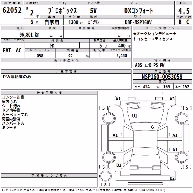 TOYOTA PROBOX