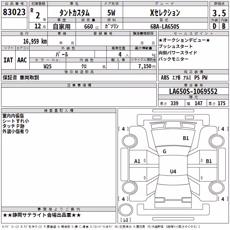 DAIHATSU TANTO