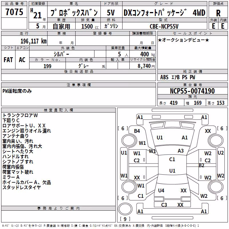 TOYOTA PROBOX