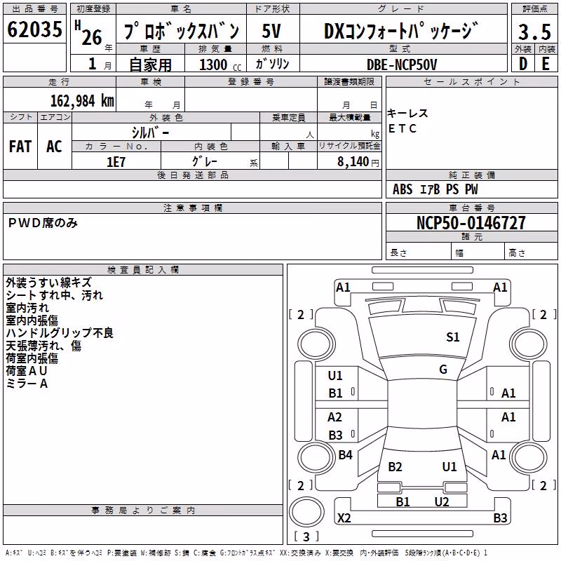TOYOTA PROBOX