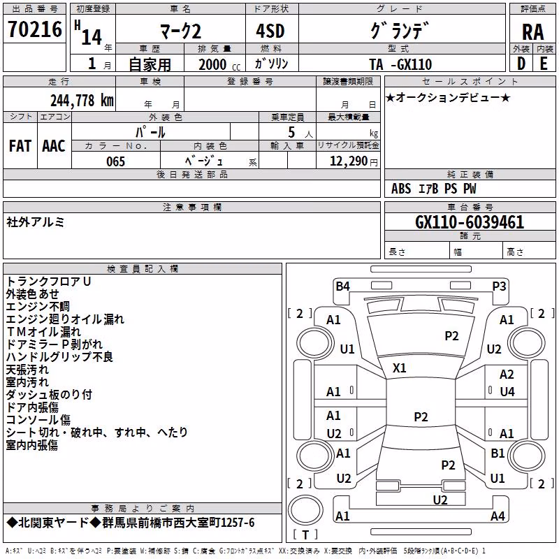 TOYOTA MARK II
