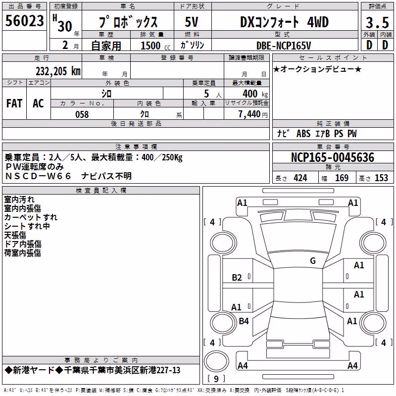 TOYOTA PROBOX